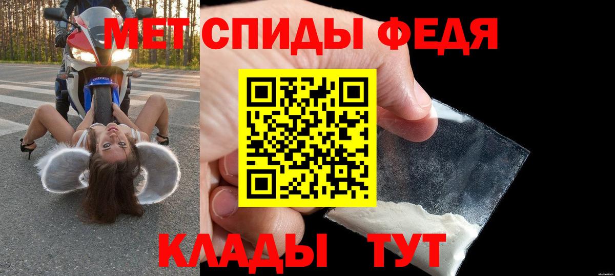 АМФЕТАМИН 98% Удомля