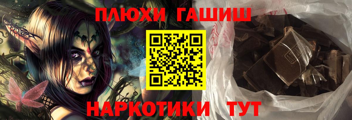 ГАШИШ Ice-O-Lator  Гашиш AMNESIA HAZE  Удомля  Вход с VPN 