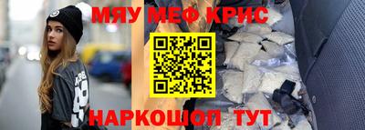 МДМА Комсомольск-на-Амуре