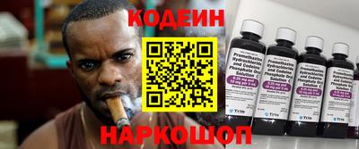 МДМА Комсомольск-на-Амуре