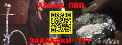 a pvp Конаково