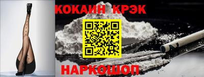 МДМА Комсомольск-на-Амуре
