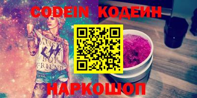 МДМА Комсомольск-на-Амуре