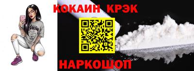 кокаин перу Коммунар