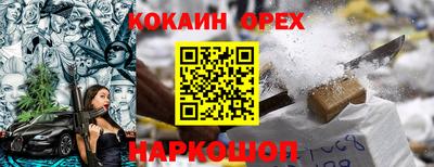 кокаин перу Коммунар