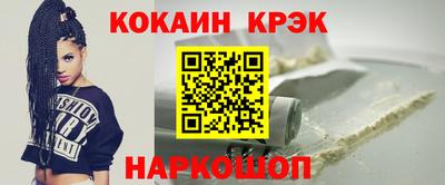 кокаин перу Коммунар