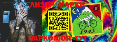МДМА Комсомольск-на-Амуре
