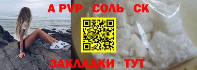 МДМА Комсомольск-на-Амуре