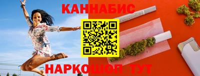 МДМА Комсомольск-на-Амуре