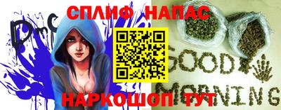 МДМА Комсомольск-на-Амуре