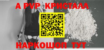 a pvp Конаково