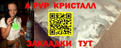 МДМА Комсомольск-на-Амуре
