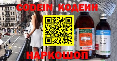 кокаин перу Коммунар