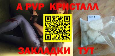 кокаин перу Коммунар