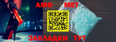МДМА Комсомольск-на-Амуре
