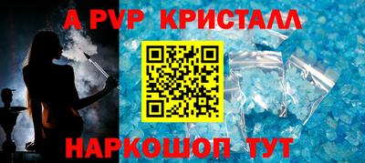 кокаин перу Коммунар