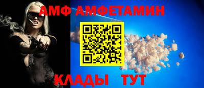 МДМА Комсомольск-на-Амуре