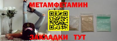 МДМА Комсомольск-на-Амуре