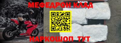 кокаин Кингисепп