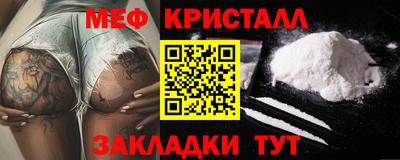 кокаин перу Коммунар