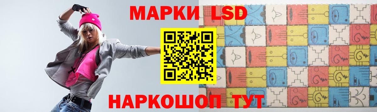LSD-25 экстази ecstasy  LSD-25 экстази кислота  Вход с VPN  Удомля 