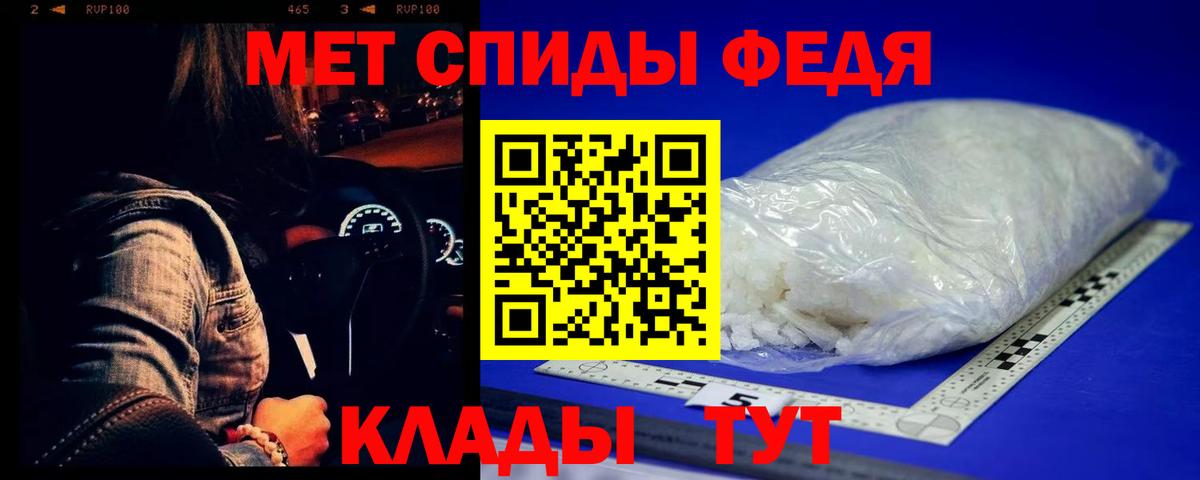 Метамфетамин Декстрометамфетамин 99.9% Удомля