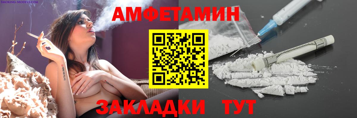 Метамфетамин  Вход с VPN  Удомля  Первитин Декстрометамфетамин 99.9% 