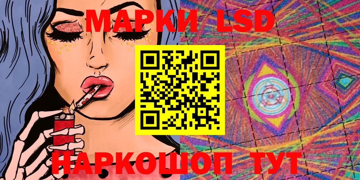 Марки N-bome 1,5мг Удомля