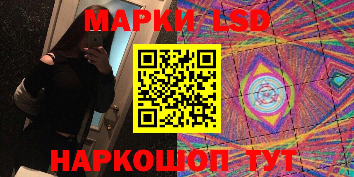 Марки N-bome 1,5мг  Марки N-bome 1,5мг  Вход с VPN  даркнет сайт  Удомля 