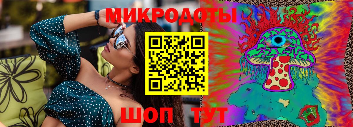 Галлюциногенные грибы мухоморы Удомля