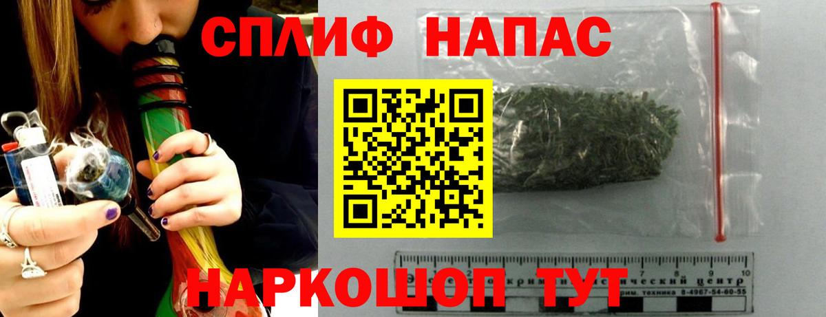 Удомля  Шишки марихуана ГИДРОПОН  Вход с VPN  Канабис тримм  Бошки марихуана THC 21%  Каннабис OG Kush 